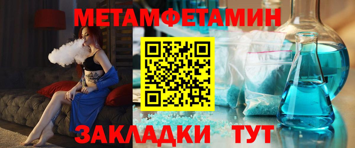 АМФ  Amphetamine Premium  Вход с VPN  Таганрог  Amphetamine 