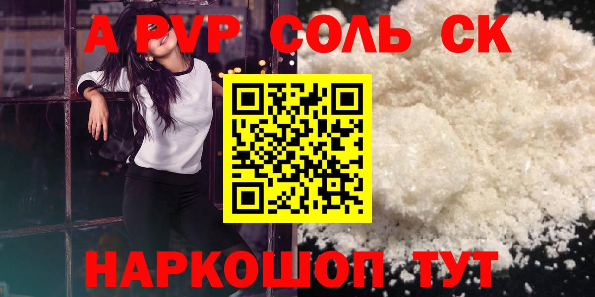 Alfa_PVP мука Таганрог