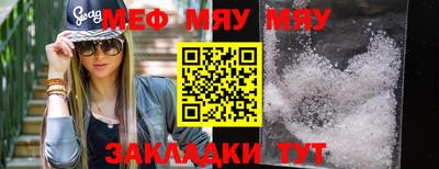 метамфетамин Новозыбков