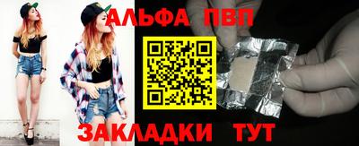 метамфетамин Новозыбков