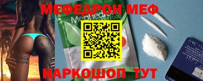 метамфетамин Новозыбков