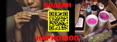 героин Новодвинск