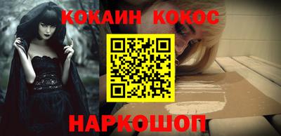МДМА Новокубанск