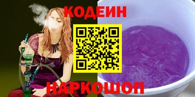 метамфетамин Новозыбков