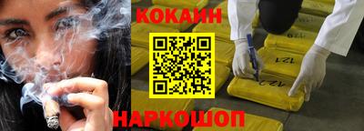 МДМА Новокубанск