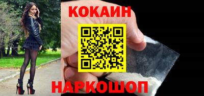 героин Новодвинск