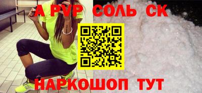 метамфетамин Новозыбков
