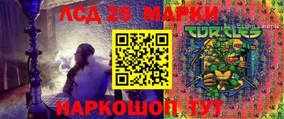 метамфетамин Новозыбков