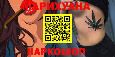 метамфетамин Новозыбков