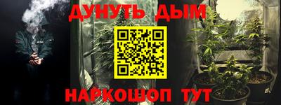 героин Новодвинск