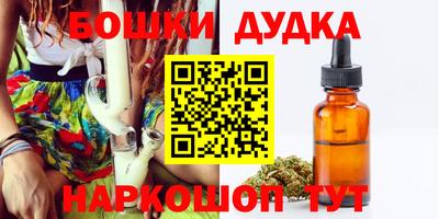 метамфетамин Новозыбков