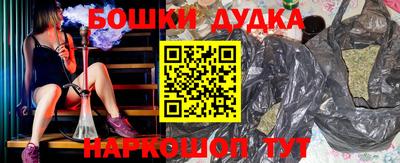 метамфетамин Новозыбков