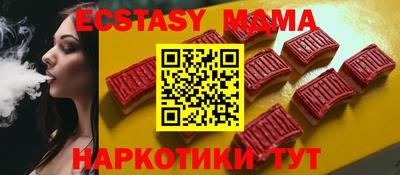 метамфетамин Новозыбков
