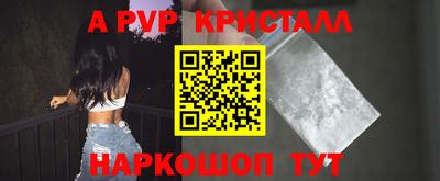 метамфетамин Новозыбков
