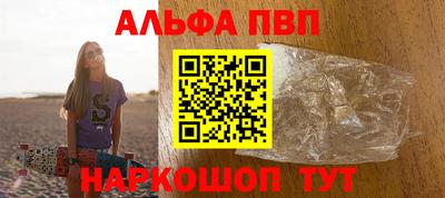 героин Новодвинск