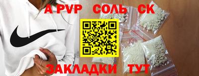 МДМА Новокубанск