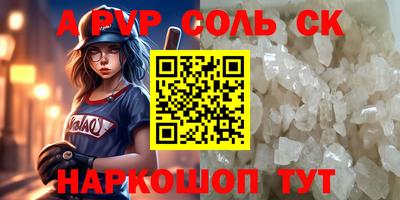 героин Новодвинск