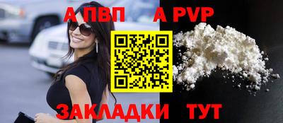 МДМА Новокубанск