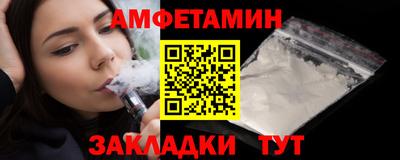 МДМА Новокубанск