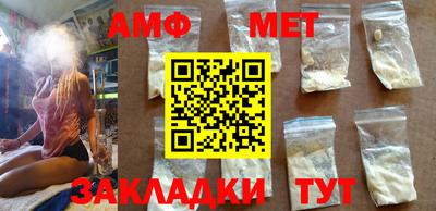 МДМА Новокубанск