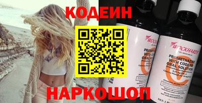 МДМА Новокубанск