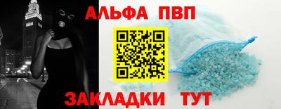 МДМА Новокубанск