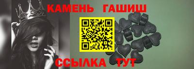 метамфетамин Новозыбков
