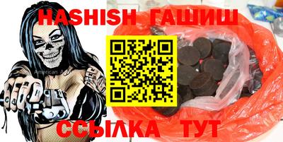 МДМА Новокубанск