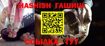 МДМА Новокубанск