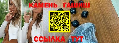 метамфетамин Новозыбков