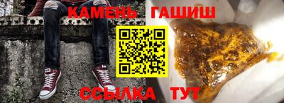 метамфетамин Новозыбков