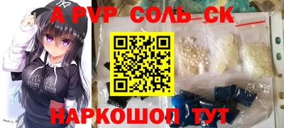метамфетамин Новозыбков