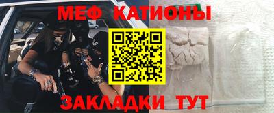 МДМА Новокубанск