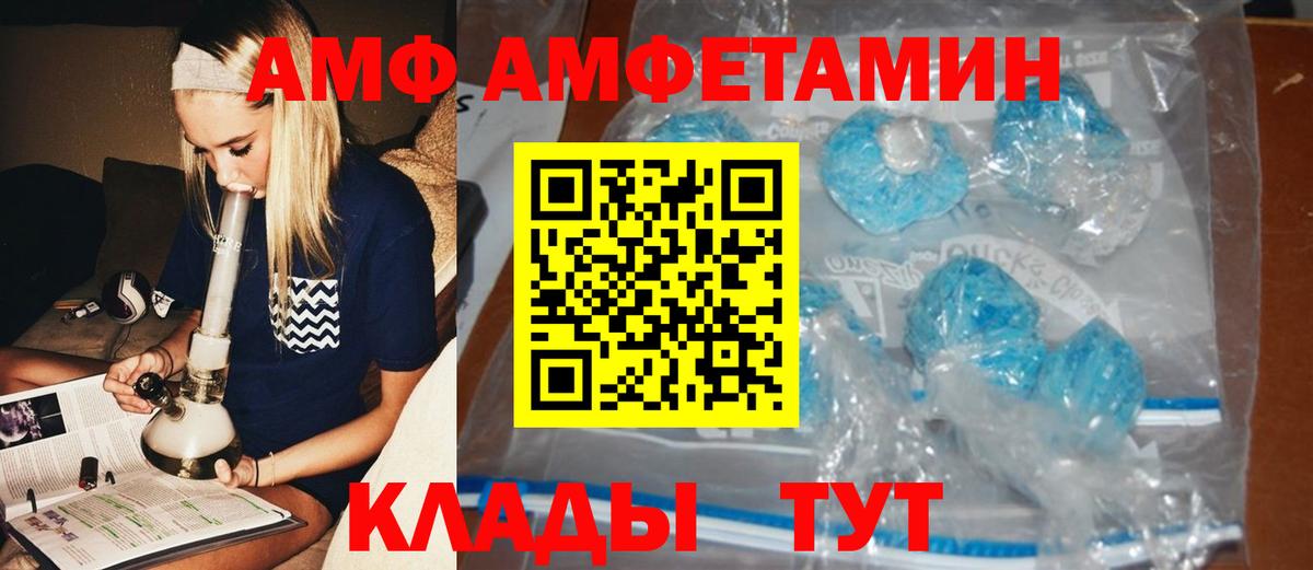 Первитин кристалл  Первитин кристалл  Таганрог  Вход с VPN 