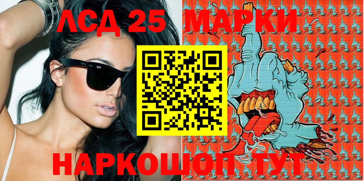 как найти наркотики  Вход с VPN  Таганрог  Наркотические марки 1,8мг 